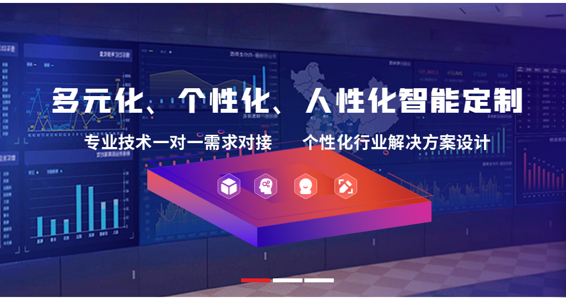广州保伦电子AI线上展销方案